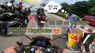 Hayabusa ମାଳ ମାଳ😍//ମୋ ଗାଡି ରେ କଣ ଲାଗୁଛି//Hayabusa//bhubaneswar odisha