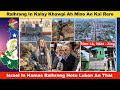 Oct 18 Zing: Israel In Hamas Ralhrang Hotu Luban An That. Kale Khawpi Ah Ralhrang In Mino Kai Rero