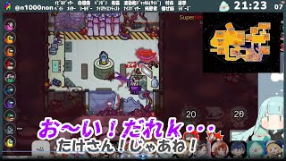 真澄せんのちゃんのAmongUs切り抜き動画　(2024.1.13配信)　～ペンギン無双②～