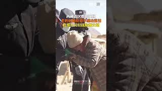 1月7日，#老奶奶緊握救援人員的手落淚感謝，對方輕撫臉頰回應安慰……西藏日喀則突發地震后，多路力量已奔赴震中救援！