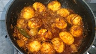 अंडा और आलु की सब्जी बिल्कुल आसान तरीके से | egg  masala curry |