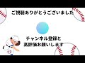 【根尾 シート打撃】 vs2018ドラ2 梅津晃大 ツーベースヒットを放つ！【中日ドラゴンズ沖縄キャンプ】