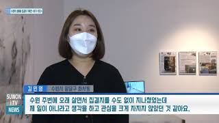 수원역 성매매 집결지 기억하고 기록하는 기획전 '여기-잇다'