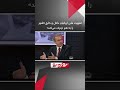 «هویت ملی ایرانیان داخل و خارج کشور را به هم نزدیک می‌کند»