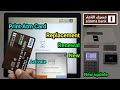 Alinma Atm Printing | Alinma Bank Card Replacement | Alinma Bank Card Renewal | Alinma Atm Activate