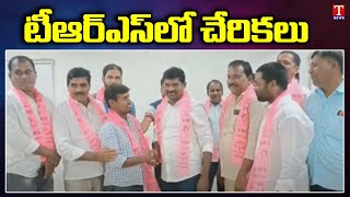 Congress Activists Joins TRS Party In Presence Of MLA Guvvala Balaraju | Nagarkurnool | T News