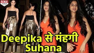 Deepika से इस मामले में काफी आगे निकल गई Suhana