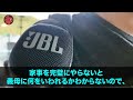 【スカッとする話】嫁イビリされ続けた私「今日で家を出て行きますね」姑「子供を残して出て行くなんて最低の嫁だね」私「は？」娘、息子「プッ」→事態に気づいた義母が顔面蒼白に