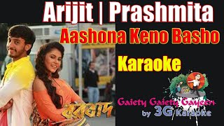 Aashona Keno Basho | আসোনা | Borbaad | Arijit | Prashmita | 3G Bangla Karaoke With Rolling Lyric |
