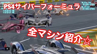 ゲームキューブ 新世紀gpxサイバーフォーミュラ Road To The Evolution ゲームキューブ 新世紀gpxサイバーフォーミュラ Road To The Evolution