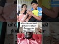 மிட்டாய் வாங்கி திங்க 10 ரூபா வேணுமா வேணாமா cgk couplegoals santha tamil funny comedy mittai