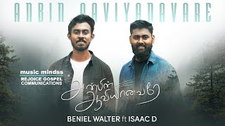 Anbin Aaviyanavare |Beniel Walter| Isaac. D   |Latest Worship Song | Official Music Video|HD