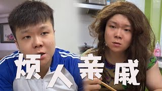 我也想低調啊，但是實力不允許啊#邢三狗 #搞笑 #壹人演繹多角 #funny