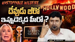 దేవుడున్నాడు జాగ్రత్త 🔥||Pas:AKSHAY CHRISTIAN👑 #tandrisannidhi#hosannaofficial#all