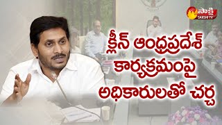 AP CM YS Jagan Key Instructions On Municipal \u0026 Urban Development | Jagan Review Meet | Sakshi TV