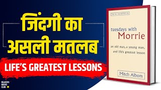 Tuesdays With Morrie by Mitch Albom Audiobook | Book Summary in Hindi