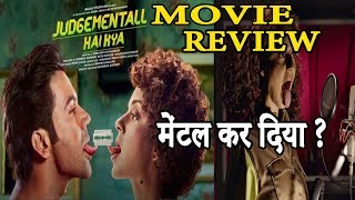Judgemental Hai Kya Honest Movie Review | Kangana Ranaut | Rajkumar Rao