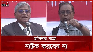 ডিএমপিতে আদিবাসী প্রতিনিধি দল, অবিলম্বে মূলহোতাদের গ্রেফতার দাবি | Tribal | DMP | Somoy TV