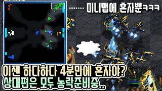 【 브레인신 】 하다하다 이젠 4분만에 3대1이 되네요... 상대방은 미친듯이 농락준비중이네요ㅋㅋㅋㅋㅋㅋ