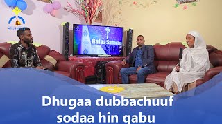 MK TV || Dhugaa dubbachuuf sodaa hin qabu