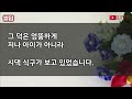 실화사연 친정엄마는 버스비도 안주면서 시모에겐 외제차 선물한 남편