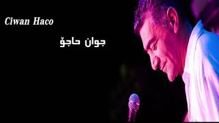 juan hajo(جوان حاجۆ ئەی دلبەرێ )      ay dilbary