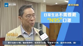 Prevention of Coronavirus(COVID-19) by China’s top medical expert Zhong Nanshan/Li Lanjuan