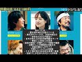 【新作映画】主演：菅田将暉「サンセット・サンライズ」【批評レビュー】92点！☆4.2！移住系地方創生エンタメ！