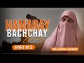 When Your Child Creates Doubts about Allah | Hamaray Bachchay by Dr Kanwal Kaisser | Part 2