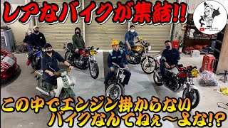 【バイクカスタム#1】なんでエンジンがかからないの？この配線おかしいだろ！！