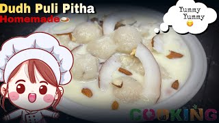 Homemade Dudh Puli Pitha Recipe | Traditional Bengali Sweet for Festivals