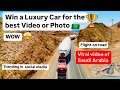 FLIGHT ON ROAD CONTEST | 😁WIN A LUXURY CAR  FOR THE BEST PHOTO OR VIDEO OF 3 Boeing777 Aircraft #KSA