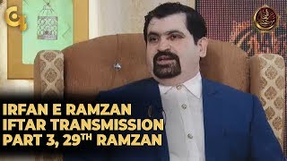 Irfan e Ramzan - Part 3 | Iftar Transmission | 29th Ramzan, 4th June 2019