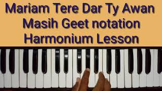 Mariam Tere Dar Ty Awan  Harmonium Lesson