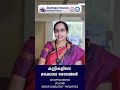 കുട്ടികളിലെ മഴക്കാല രോഗങ്ങൾ dr.gopika sekhar