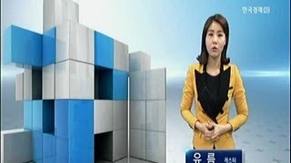 [시황센터-AM10:00] 코스피 코스닥 매매동향_2014년 1월 8일 방송