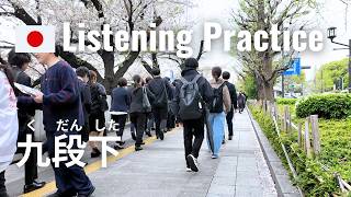 Entrance Ceremony at Budokan with Cherry Blossoms | Japanese Listening Practice