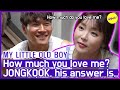 [HOT CLIPS] [MY LITTLE OLD BOY] Love Test, JINYOUNG, 