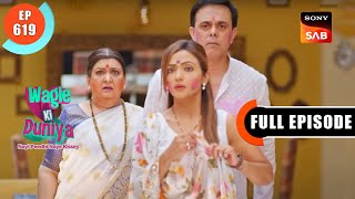 Surprise Surprise - Wagle Ki Duniya - Ep 613 - Full Episode - 18 Mar 2023