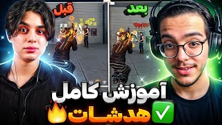 اموزش هدشات با بزرگ ترین یوتوبر های فری فایر✔ تمام ترفند های هدشات 🔥