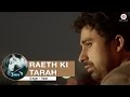 Raeth Ki Tarah Full Video | 3 A.M. | Rannvijay Singh, Anindita Nayar | Rajat RD