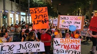 צעדת מחאה הפגנה תושבי עוטף עזה ב כיכר רבין תל אביב חמאס