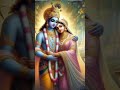 ✨ ❤️radha krishna status ❤️ shorts spirituality shortvideo ytshorts