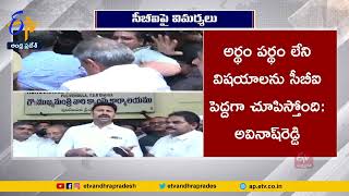 MP Avinash Reddy React On Father Bhaskar Reddy Arrest