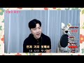 1  Oh In Tak Cover song live streaming  #오인탁#창현거리노래방#캥거루아빠#얀#그래서그대는#사랑아#더원#창현#거리노래방#부산한가족