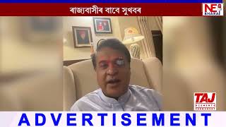 ইউনেস্কোৰ বিশ্ব ঐতিহ্য সন্মিলনত চৰাইদেউৰ মৈদাম স্থান নিশ্চিত