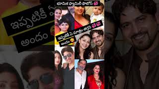 ఏ మాత్రం తగ్గని అందం 🥰🥰 #trending #viralvideos #shortvideos