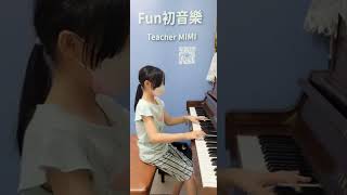 詠絜《快板》河合鋼琴檢定9級 #piano #student #kawai