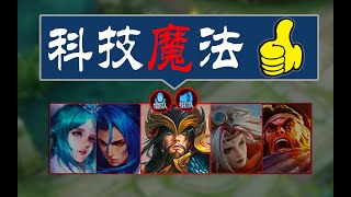 他是开团最猛的英雄#honorofkings  #moba  #王者荣耀 #王者榮耀