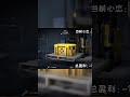 【cs2开箱】20发变革武器箱能出啥？？！崭新暗金m4反冲精英？！ cs go 电竞 游戏